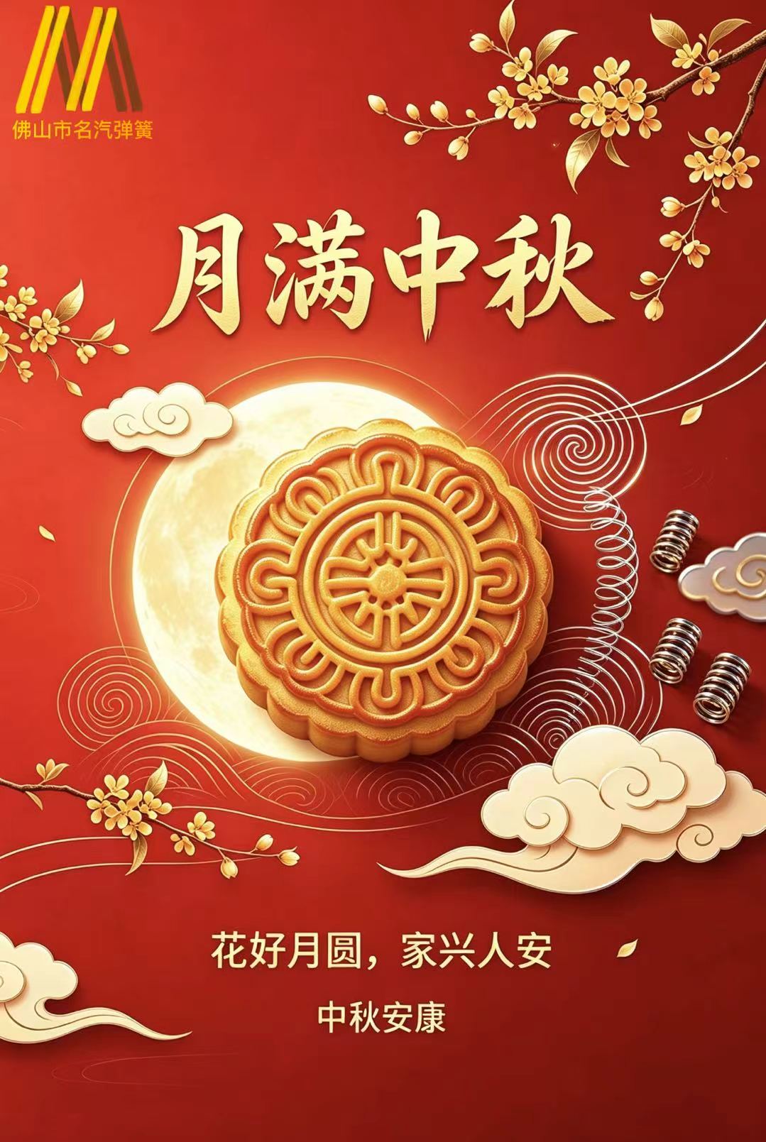 微信图片_20260925111213_226_21.jpg